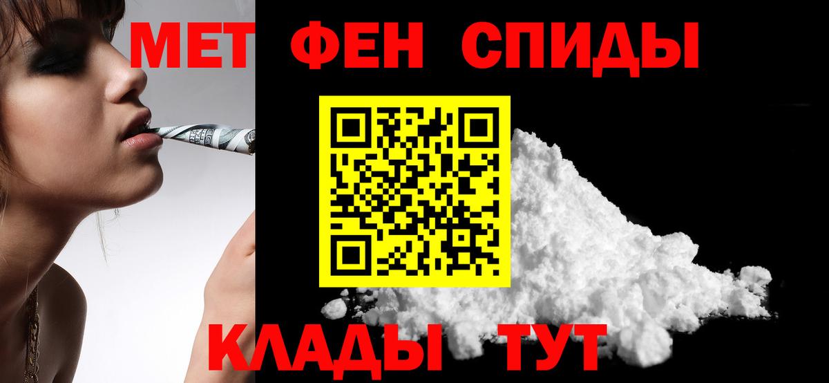 Amphetamine Розовый Грязи