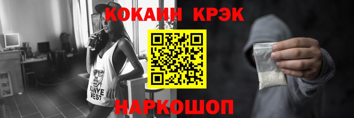 даркнет сайт  Вход с VPN  Грязи  Кокаин 98%  Кокаин FishScale  COCAIN 