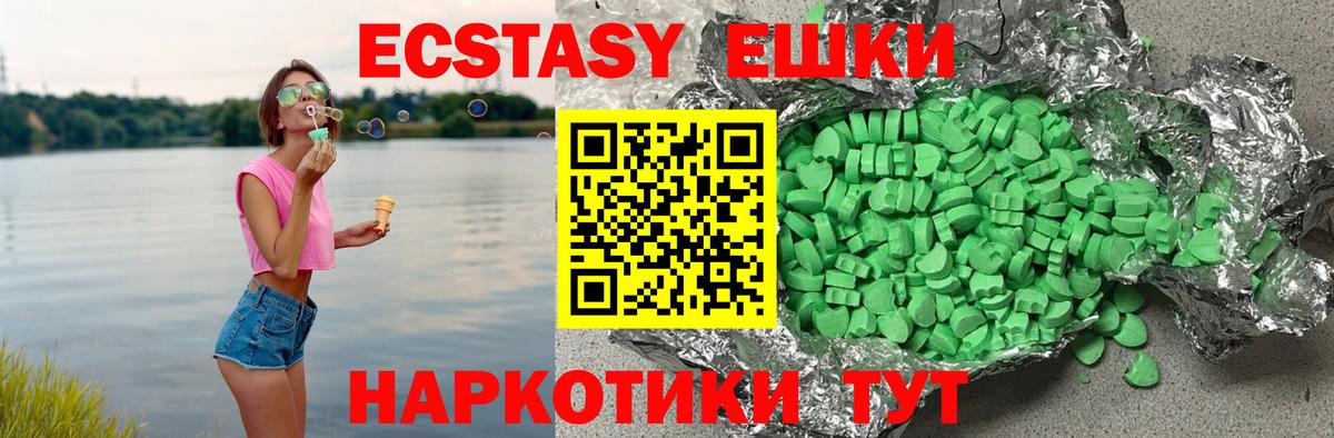 Экстази XTC Грязи