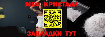 кокаин VHQ Ливны