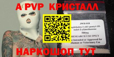 кокаин VHQ Ливны