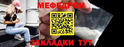 прущий лед Можга