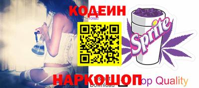 кокаин VHQ Ливны