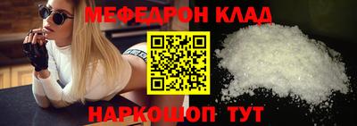 кокаин VHQ Ливны