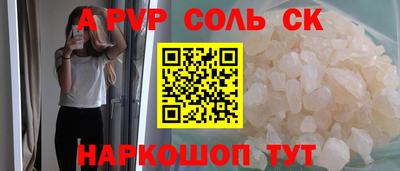 кокс Лесосибирск