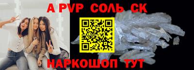 кокс Лесосибирск