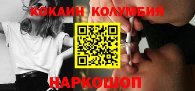 кокс Лесосибирск