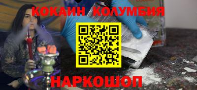 кокс Лесосибирск