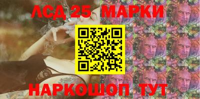 круглые Ликино-Дулёво