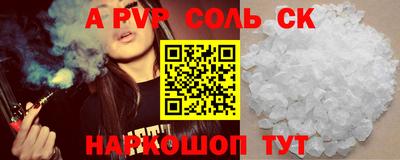 кокаин VHQ Ливны