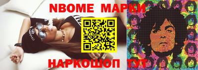 кокаин VHQ Ливны