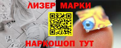 бутират Моздок