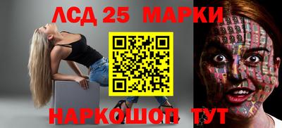 круглые Ликино-Дулёво