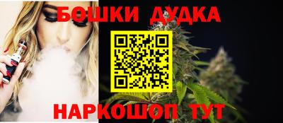 кокаин VHQ Ливны
