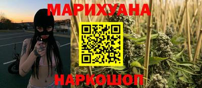 кокаин VHQ Ливны