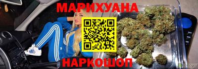 кокаин VHQ Ливны