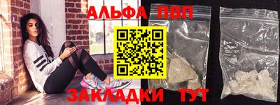 прущие крисы Можайск