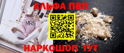 кокаин VHQ Ливны