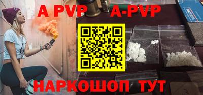 кокаин VHQ Ливны