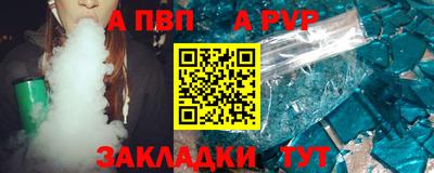 круглые Ликино-Дулёво