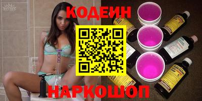 кокс Лесосибирск