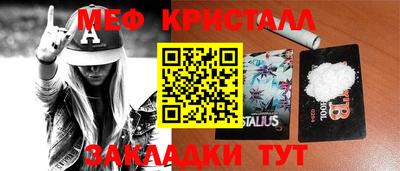 кокаин VHQ Ливны