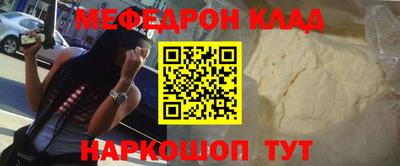кокс Лесосибирск