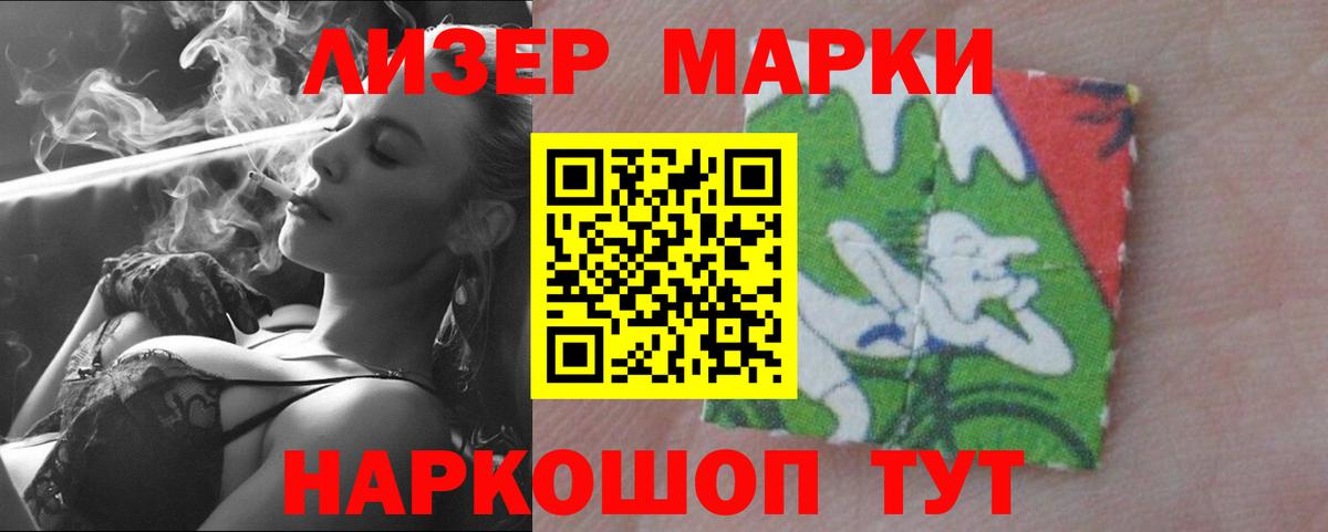 LSD-25 экстази кислота Грязи