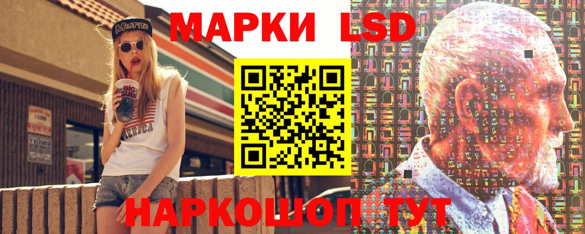 Марки N-bome 1,5мг  Вход с VPN  Марки N-bome 1,5мг  Грязи 
