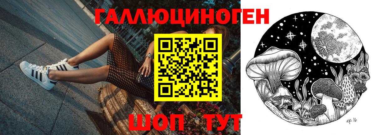 Меф мяу мяу Грязи