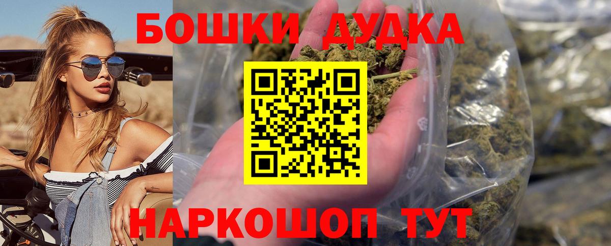Бошки марихуана AK-47 Грязи