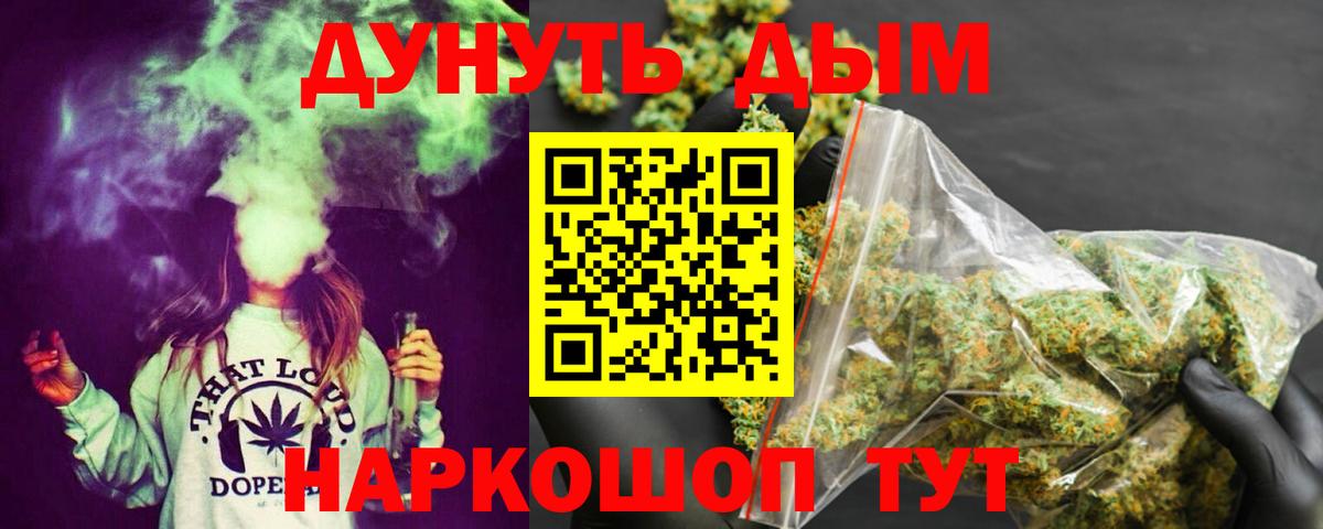 Грязи  Бошки марихуана Bruce Banner  Канабис MAZAR  Конопля семена  Вход с VPN 